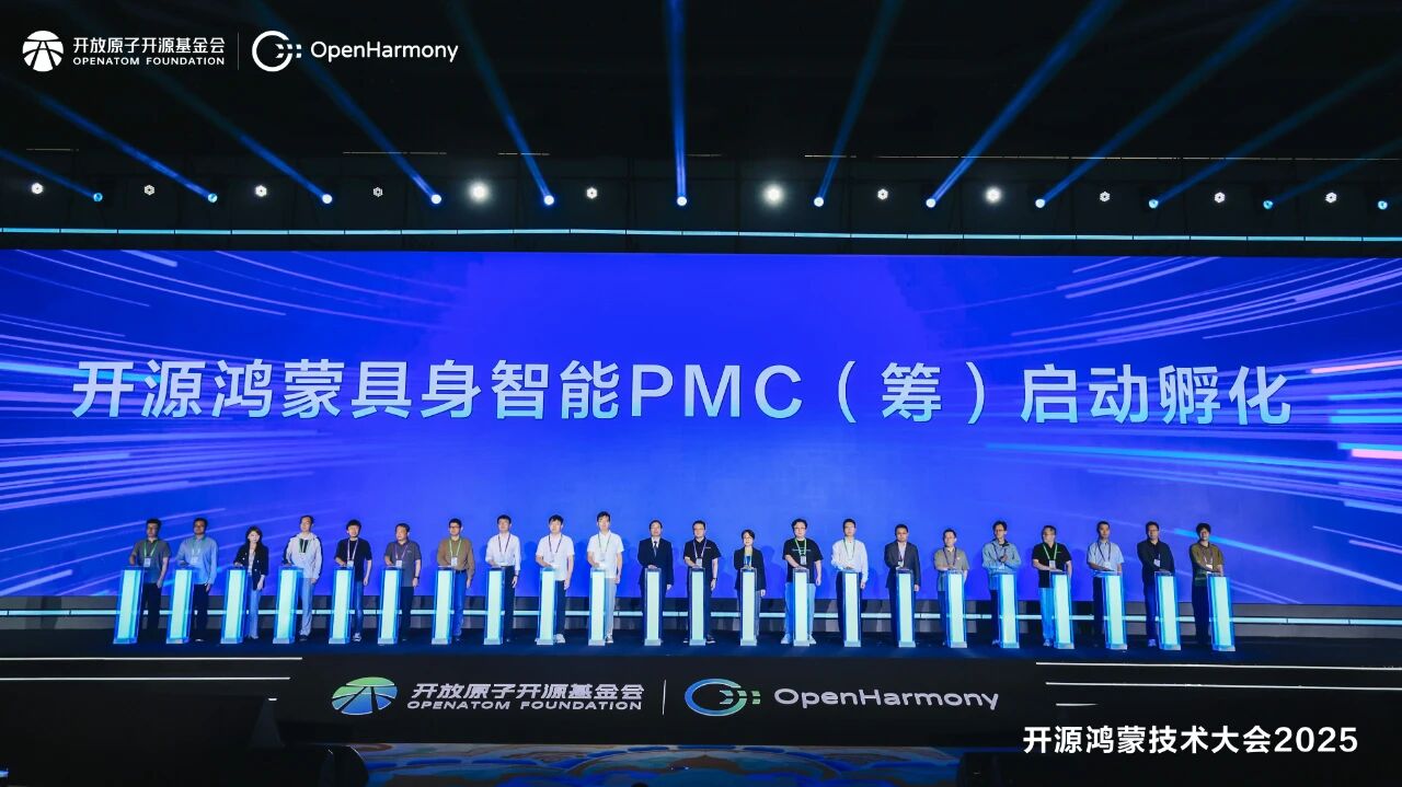 9.29 jinnianhui今年会开源鸿蒙推文图片1_副本.jpg