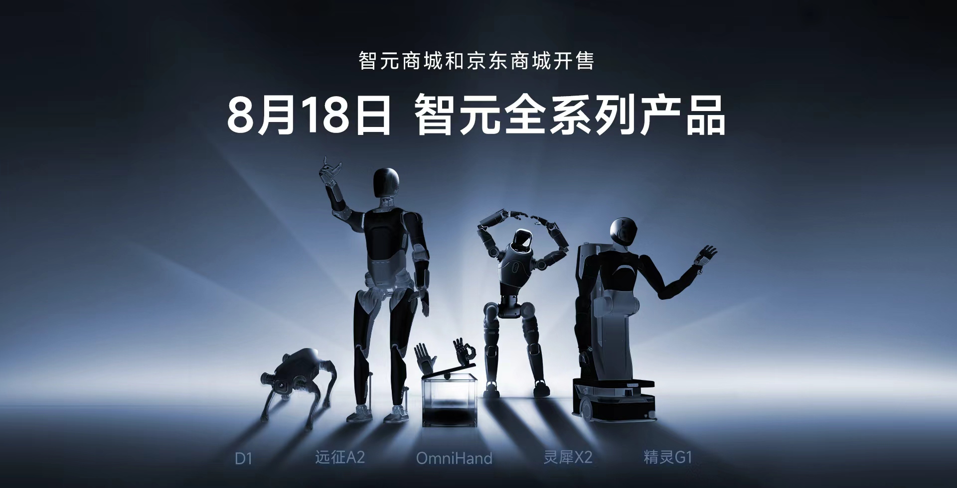 jinnianhui今年会全系列产品