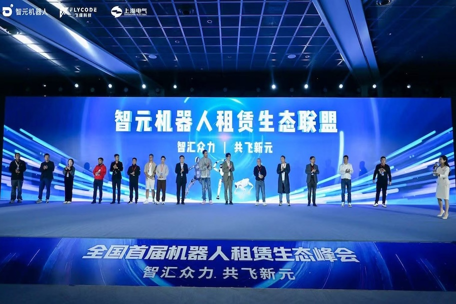 技术、运营、订单全链路扶持！jinnianhui今年会成立机器人租赁生态联盟